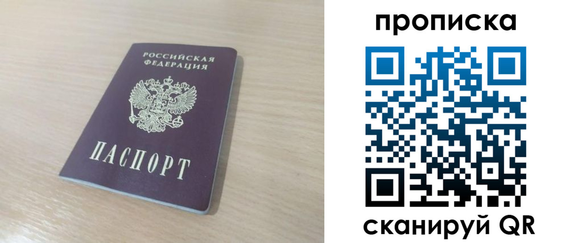 регистрация для дет. сада в Николаевске-на-Амуре