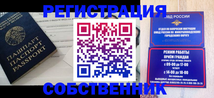 форма 3 в Николаевске-на-Амуре