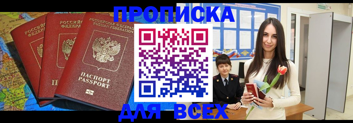 регистрация для дет. сада в Николаевске-на-Амуре